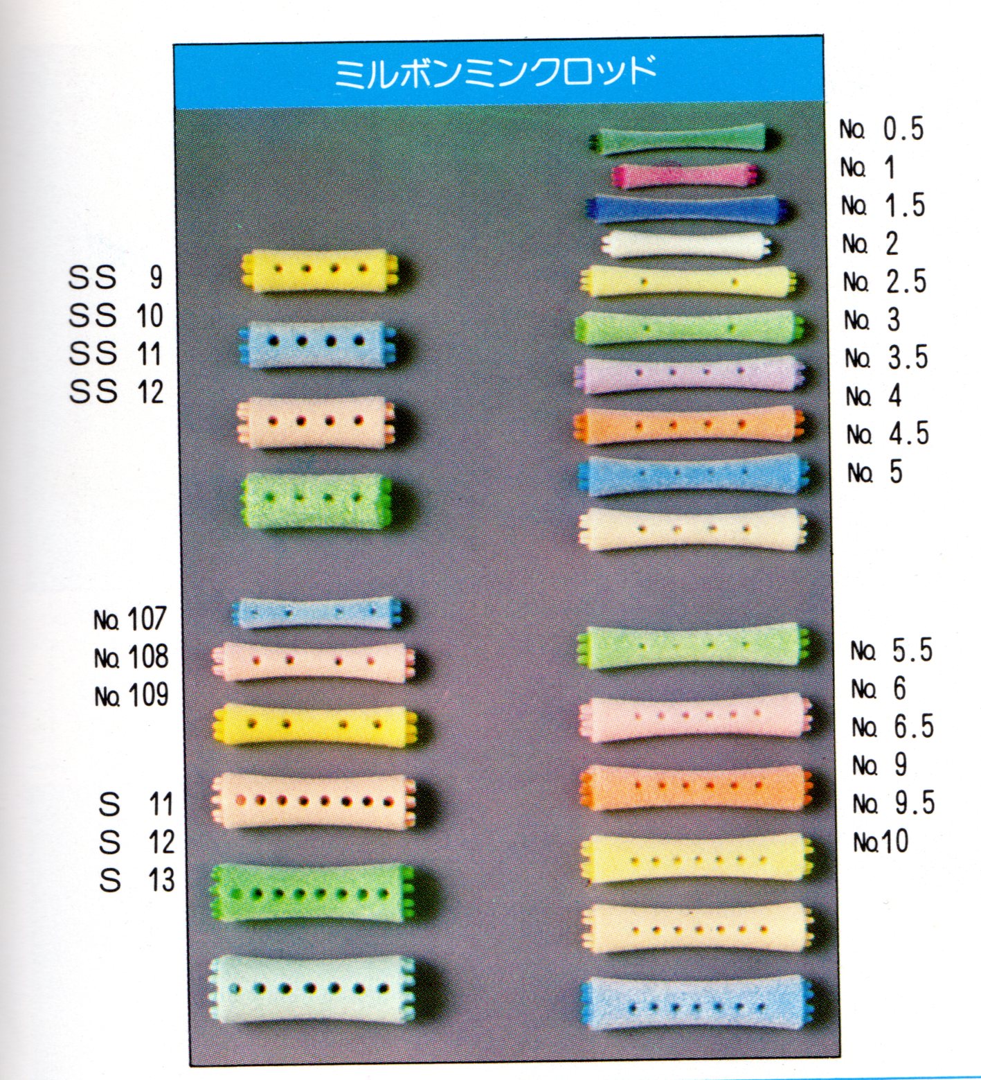 61％以上節約 ミンクロッド ミンクパーマロッド パーマロッド 新品未